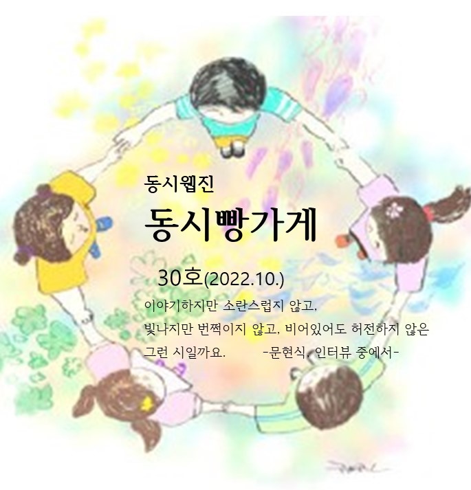빵빵빵