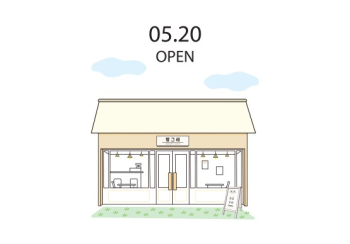 빵그레초대장