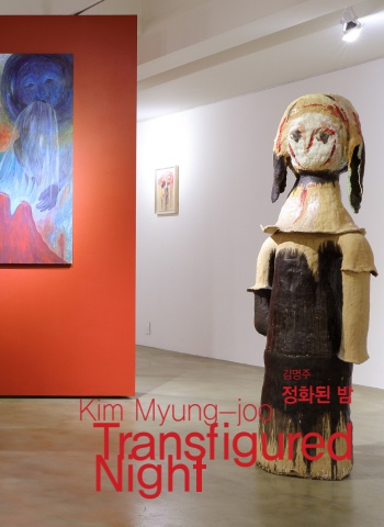 김명주 웹도록D_1p