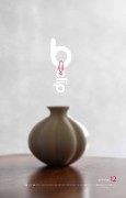 Bclip12호ebook