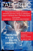 Katalog 15 Hrvatski