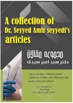 C:\Users\uromn\Videos\seyyedi pdf\