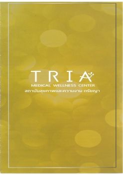 Tria Medical wellness center 