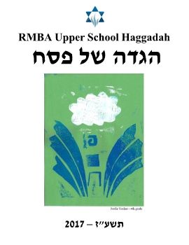 haggadah_2017.pub