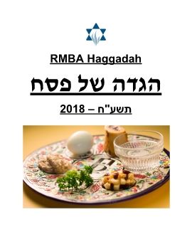 RMBA Upper School Haggadah 2018