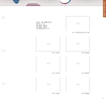 2021源豐內頁CC