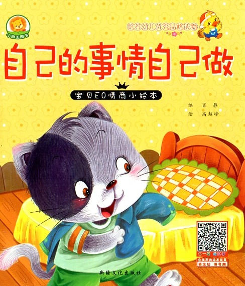 ch11
