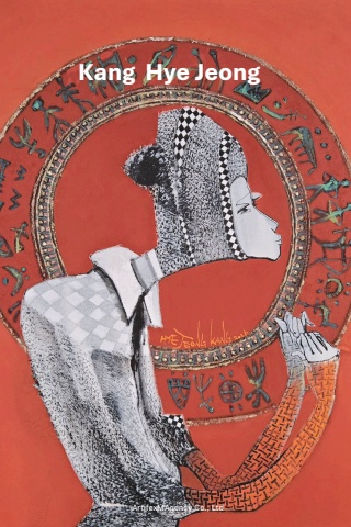 서양화가 강혜정 디지털 작품집