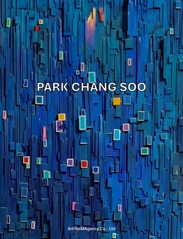 아티스트 박창수 디지털 ART-BOOK - (주)아르티펙스메이전시