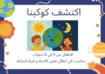 كتاب الكتروني 3