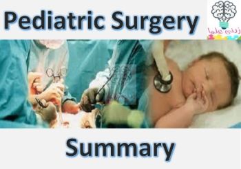 Pediatric surgery_watermark