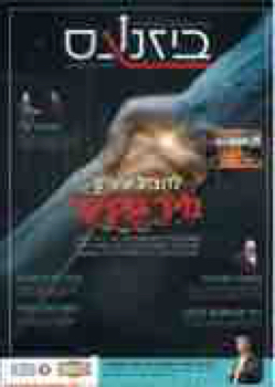 206073_D_NETO_BUSINES