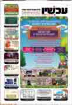 144871_P_GOT_GILO_G100