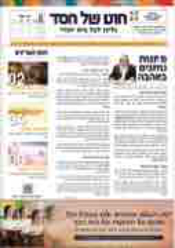 206699_TARGET_M_ALONIM