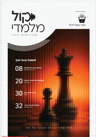 216507_gil_niv