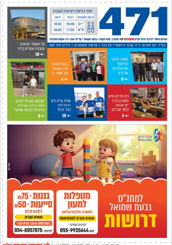 210526_ashdir_471