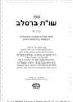 204478_P_GOT_TALMOOD