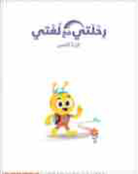 203607_MATAH_MUHANUT