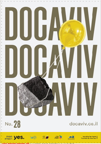 213241_madad_docaviv