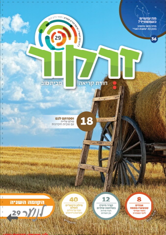 211660_gil_zarkor