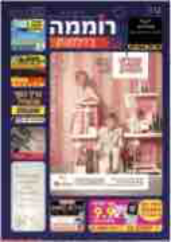 176924_GIL_ROMEMA_G112