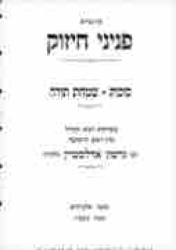 206318_GIL_ASEFA_SOOKOT  IN