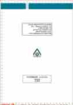 208263_GIL_DEEPAL_WARRANTY NEW