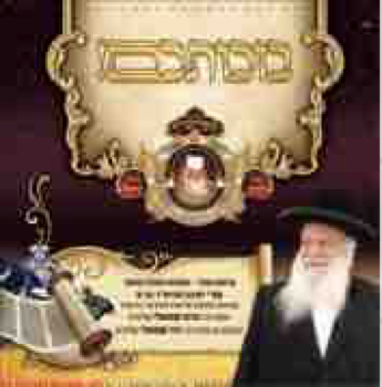 206256_DIGITAL_HAMYEYASHER