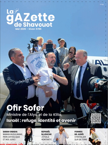 213183_color print_la gazette