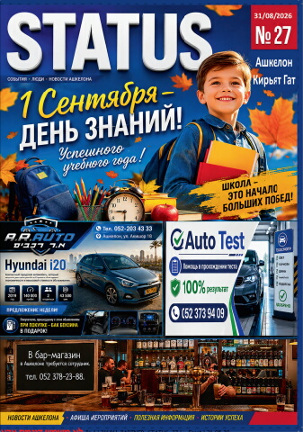216461_partner_status_27