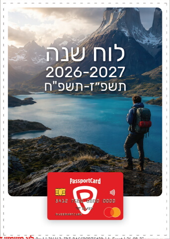 216163_idi_passportcard NEW