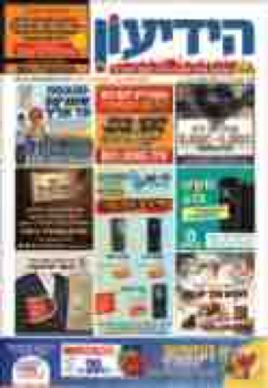 209155_YEDION_CFAR_1307