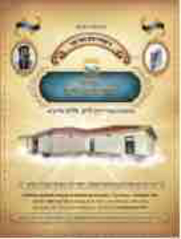 206254_BOOBLIL_BEER_M_25_COVER