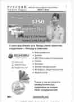 207908_MRB_D_ZHAV  PNIM