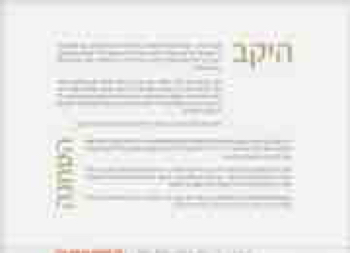 158540_TIROSH_KATALOG_WINE PNIM