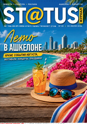 215405_partner-statous