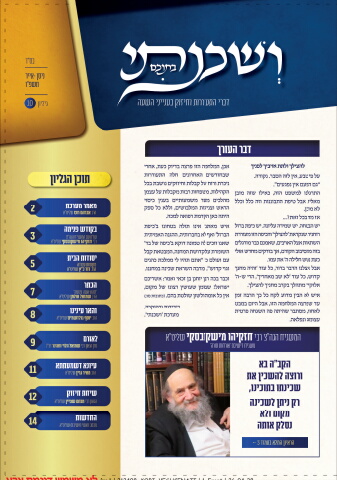 212498_kobi_veshcenati
