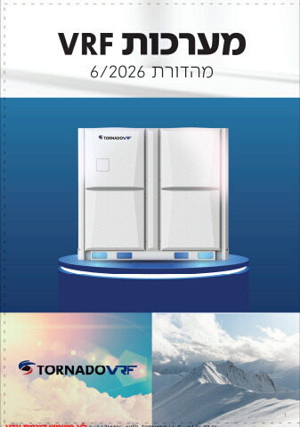 214496_aviv_tornado NEW