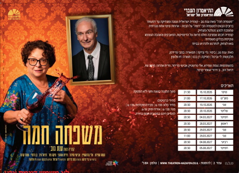 216137_gestelit_teatron pn