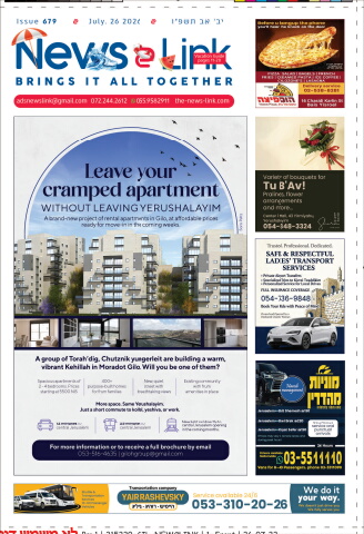 215229_gil_newslink