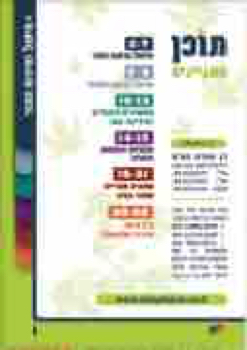 157809_DANPHARM_KATALOG