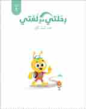 203554_TEHNOLOGIA_HINOUHIT_YAROK