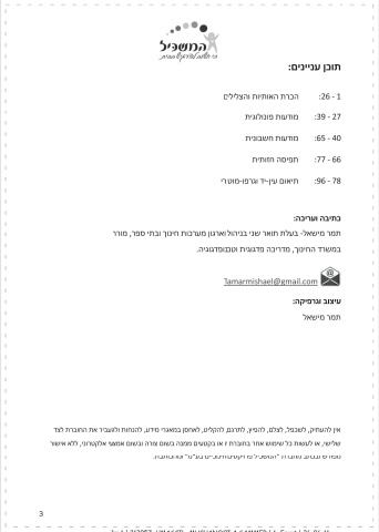 213957_hmascil_muchanoot a sammer