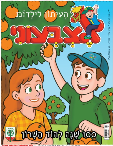 214968_ezbeoni_1754