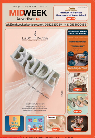 213113_shopin_midweek
