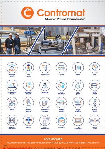 213292_contromat_catalog
