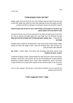 124660_DANI_HATSDIK