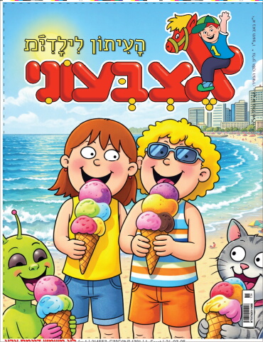 214557_ezbeoni 1781