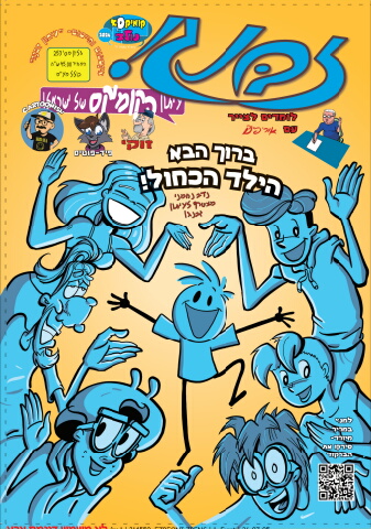 214559_ezbeoni zbeng