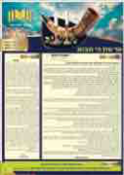 206124_NETO_MORESHET